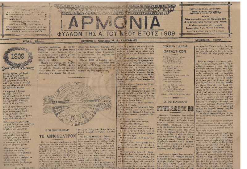 Ar1Ge-19090101-01-ow+.pdf